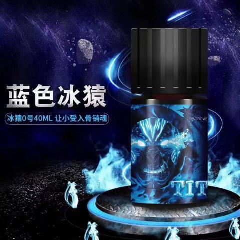 紅色火猿RUSH 藍色冰猿RUSH 40ml 铁盒装骨灰級RUSH